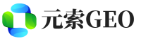 云城区元索GEO